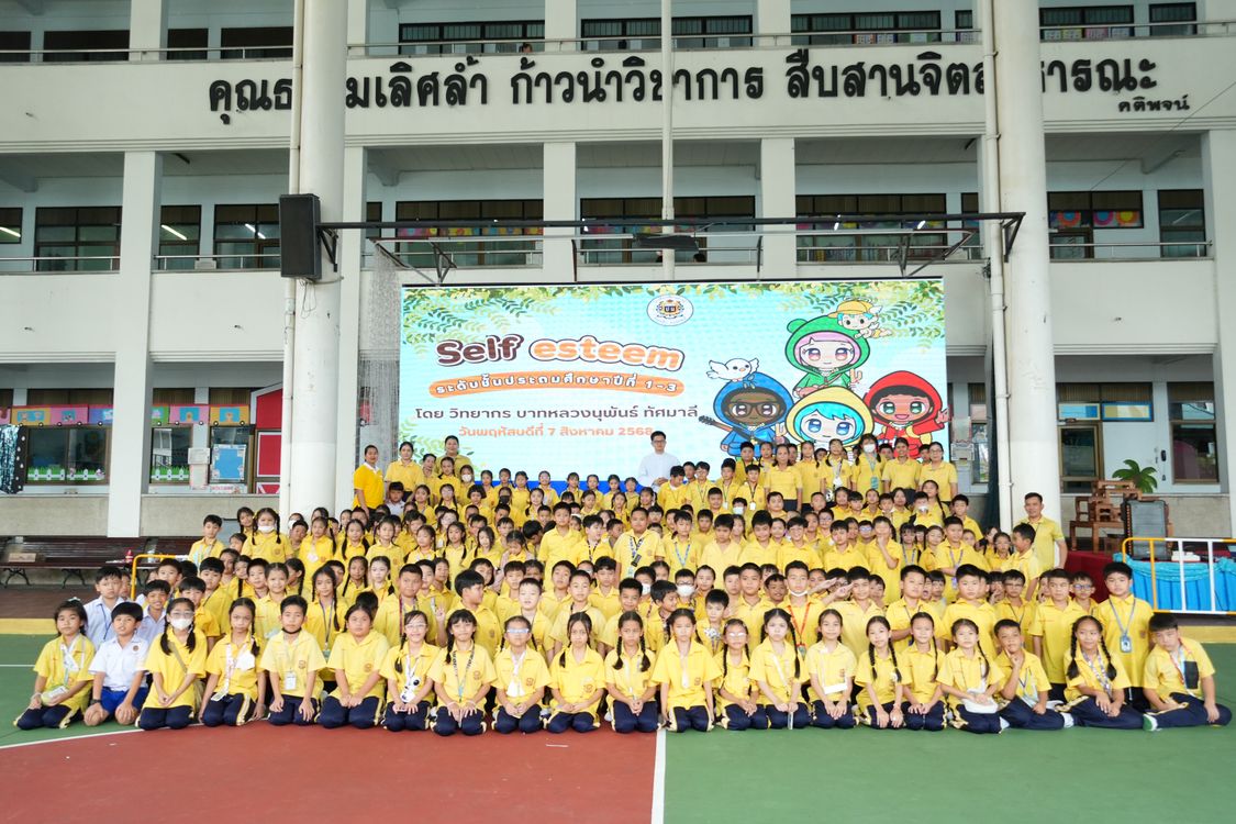 โรงเรียนปรีชานุศาสน์