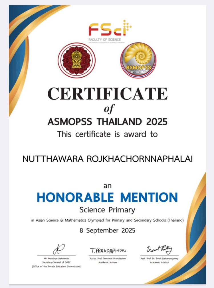 โรงเรียนปรีชานุศาสน์