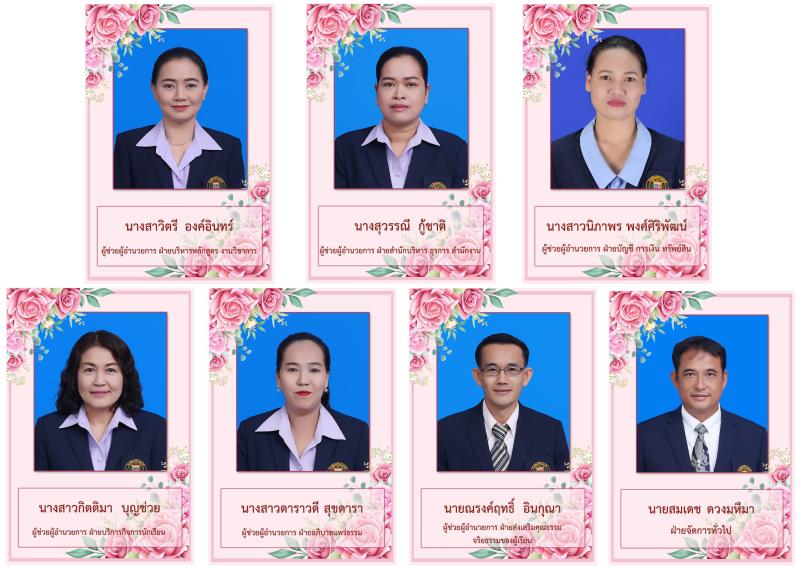 โรงเรียนปรีชานุศาสน์