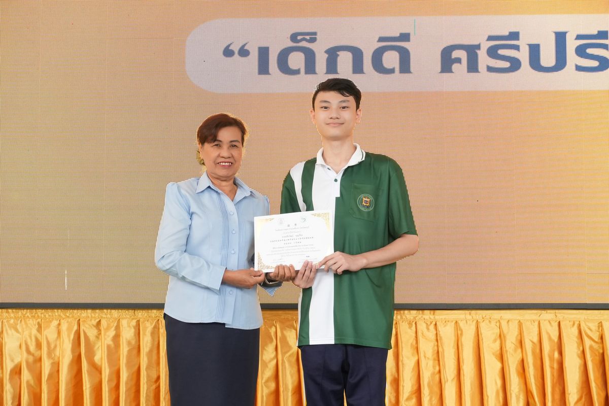โรงเรียนปรีชานุศาสน์