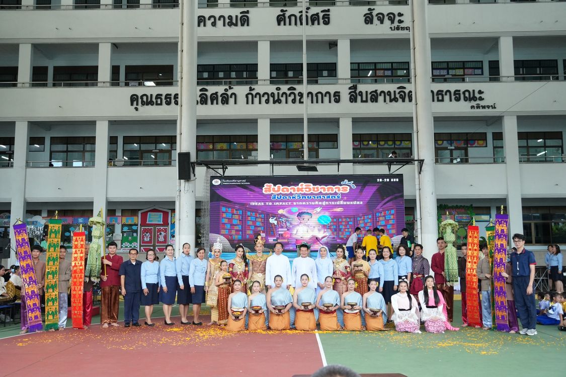 โรงเรียนปรีชานุศาสน์