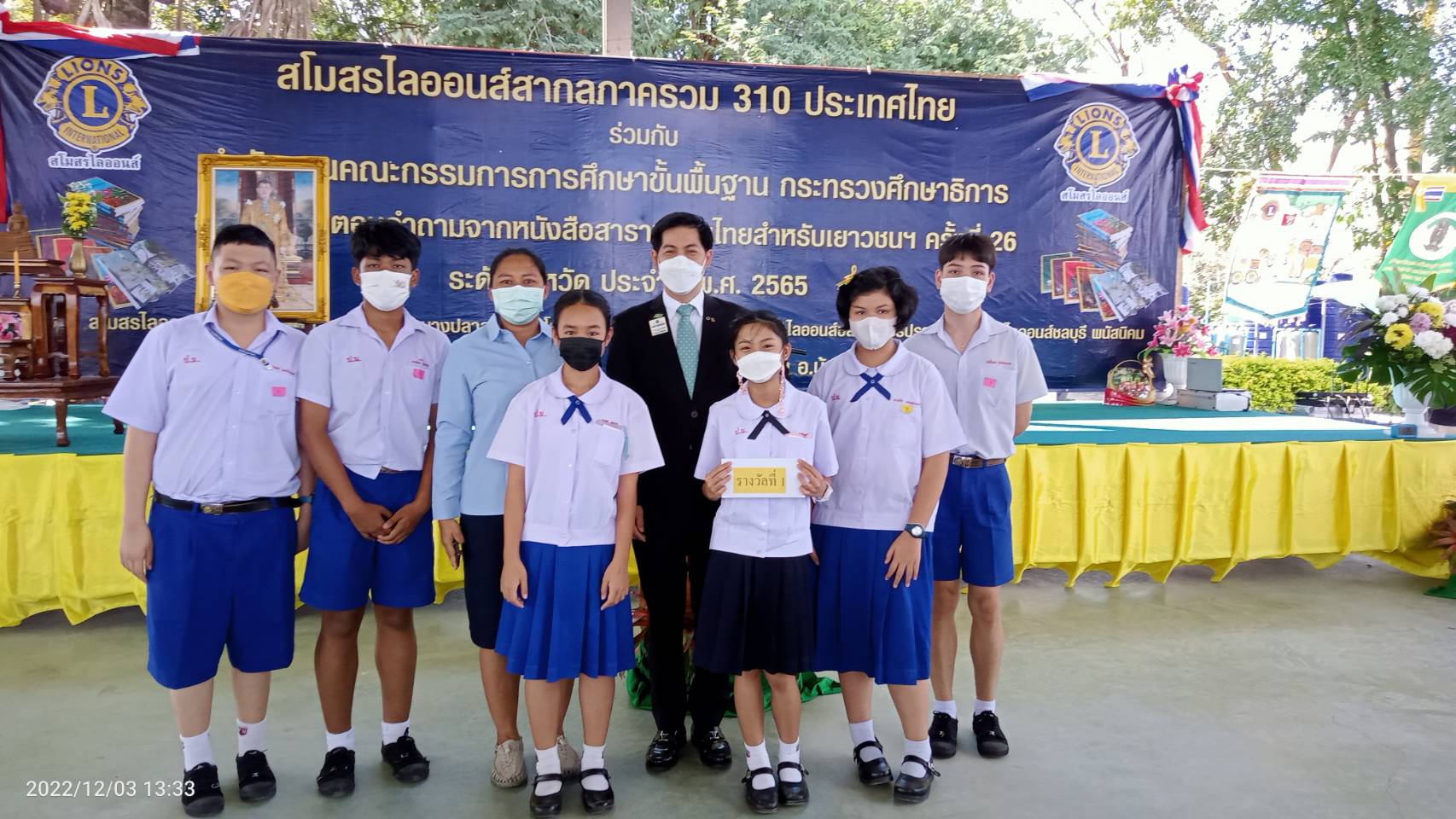 โรงเรียนปรีชานุศาสน์