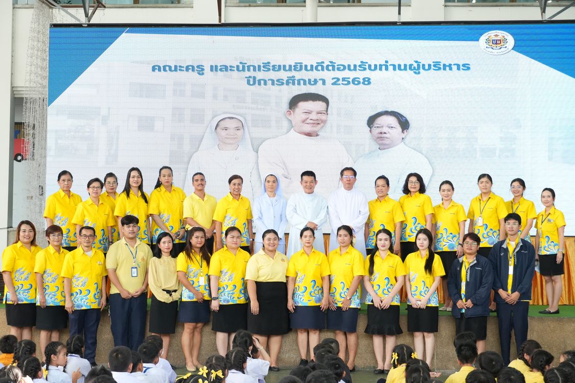 โรงเรียนปรีชานุศาสน์