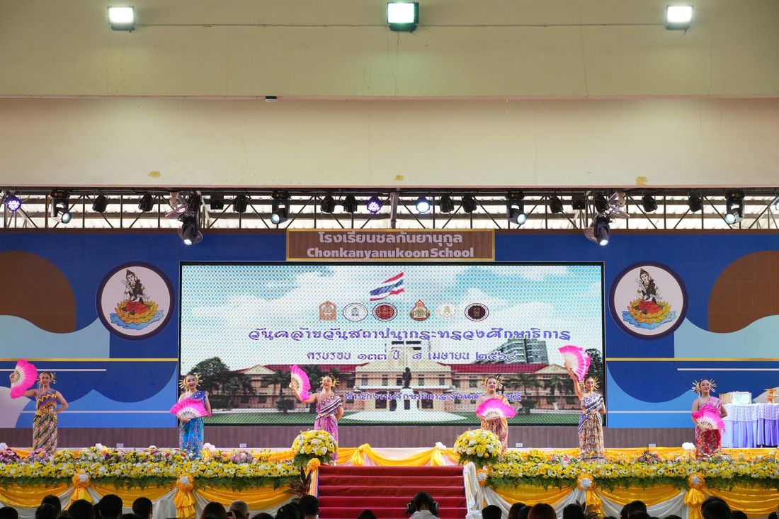 โรงเรียนปรีชานุศาสน์