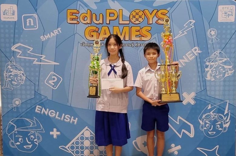 โรงเรียนปรีชานุศาสน์