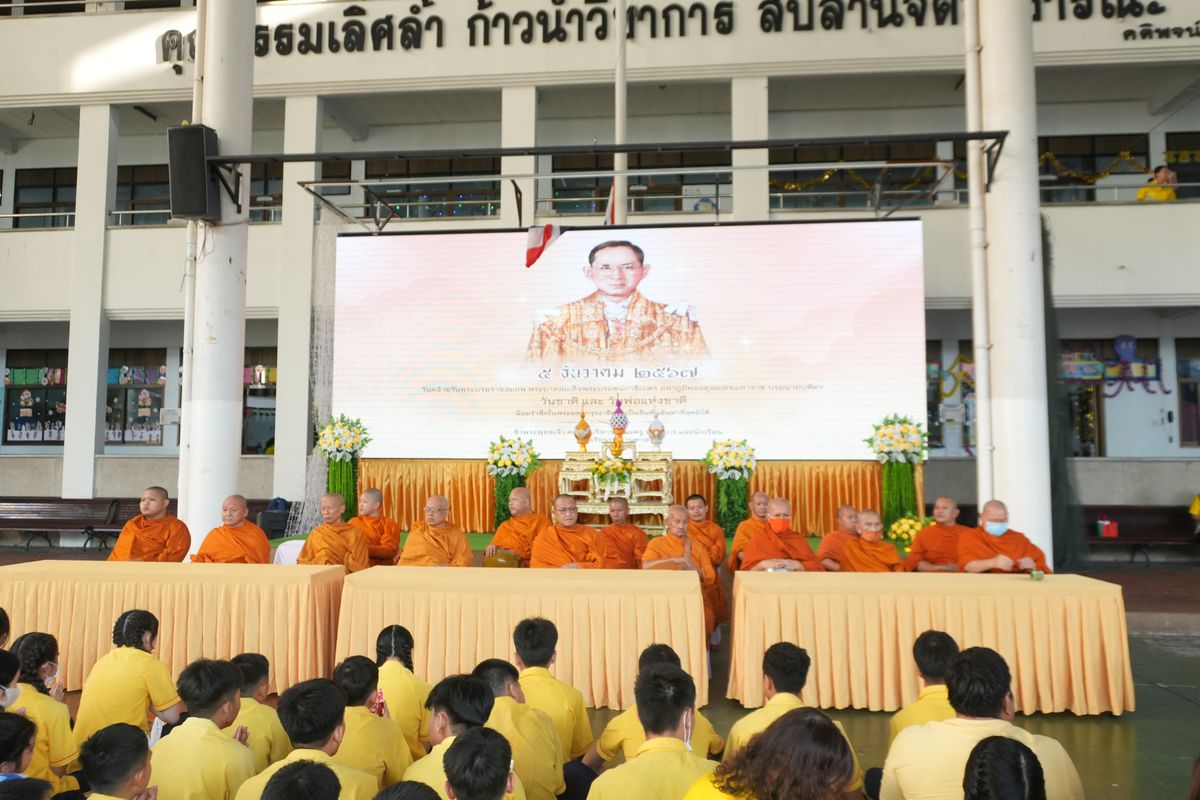 โรงเรียนปรีชานุศาสน์