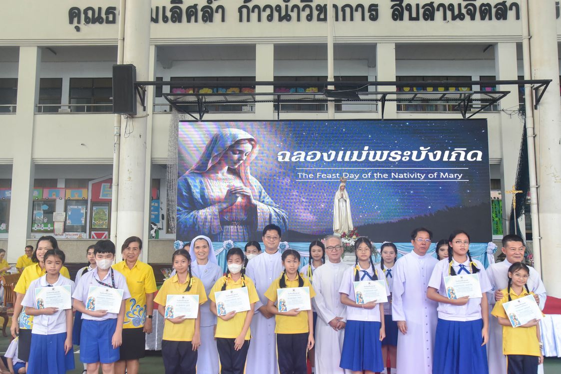 โรงเรียนปรีชานุศาสน์
