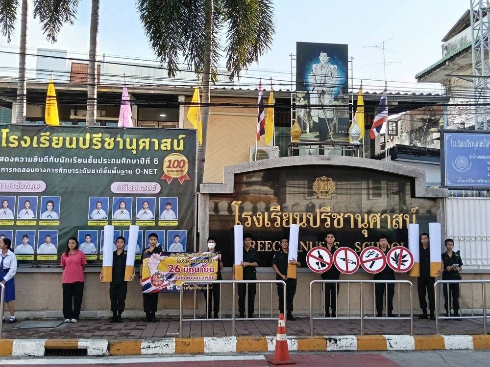 โรงเรียนปรีชานุศาสน์