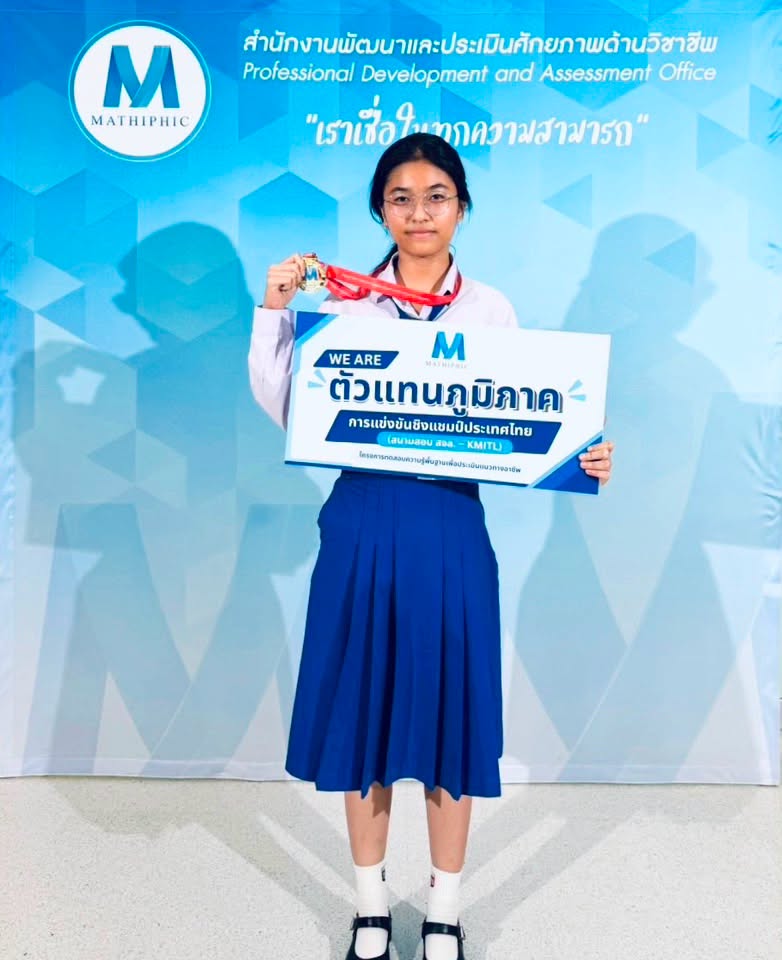 โรงเรียนปรีชานุศาสน์