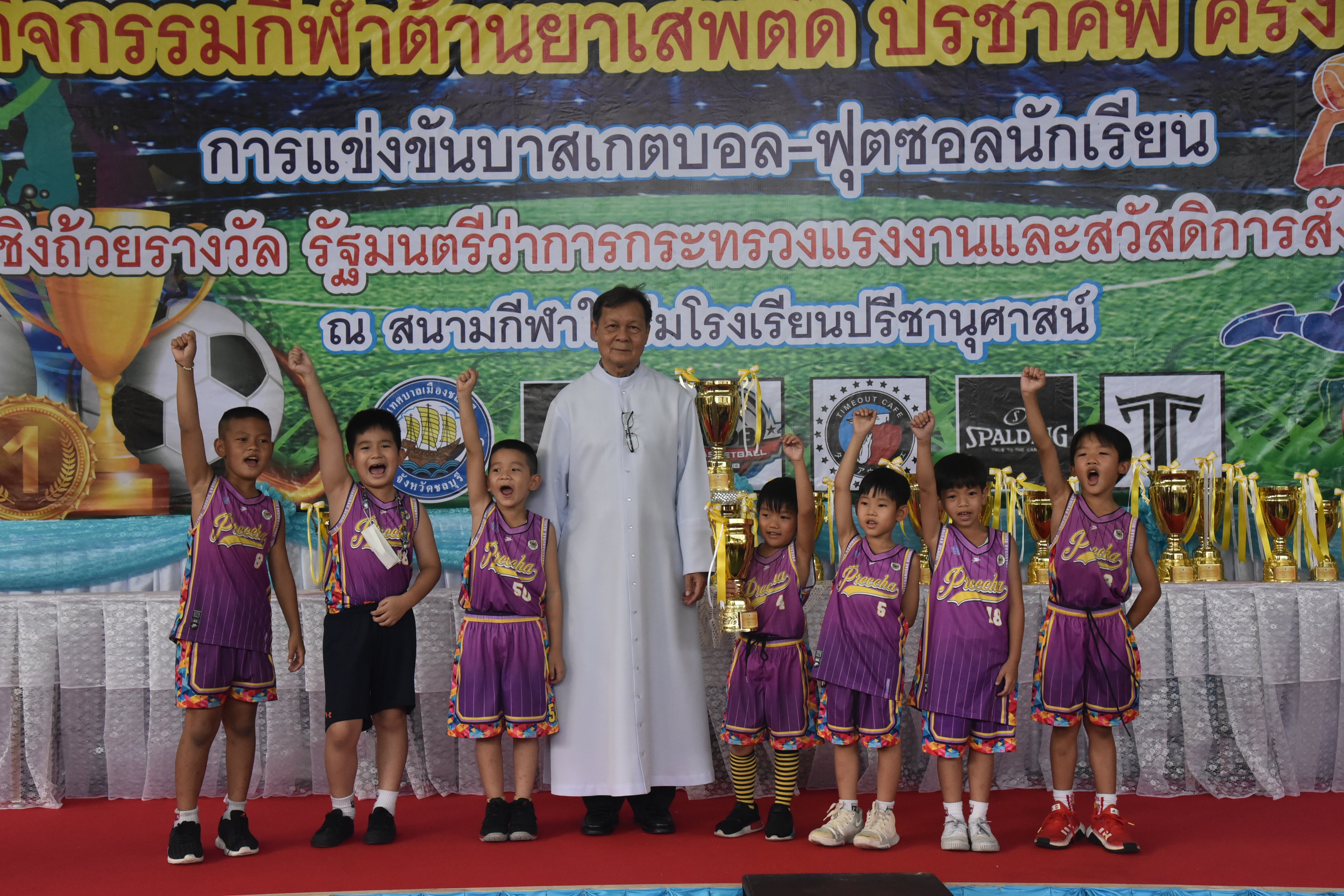 โรงเรียนปรีชานุศาสน์