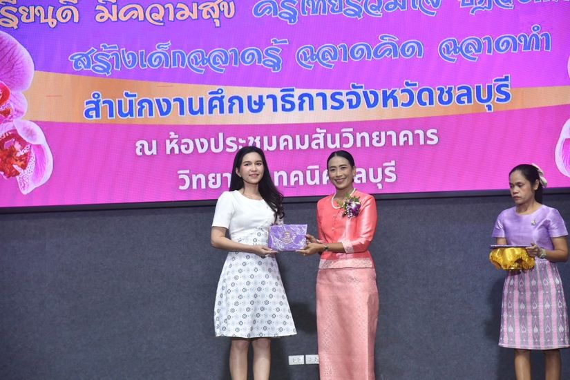 โรงเรียนปรีชานุศาสน์
