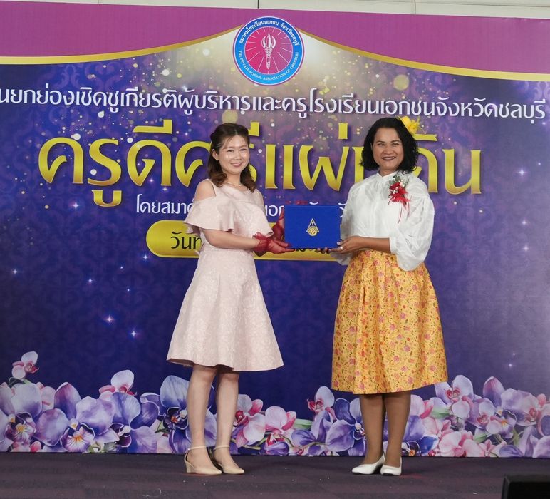 โรงเรียนปรีชานุศาสน์