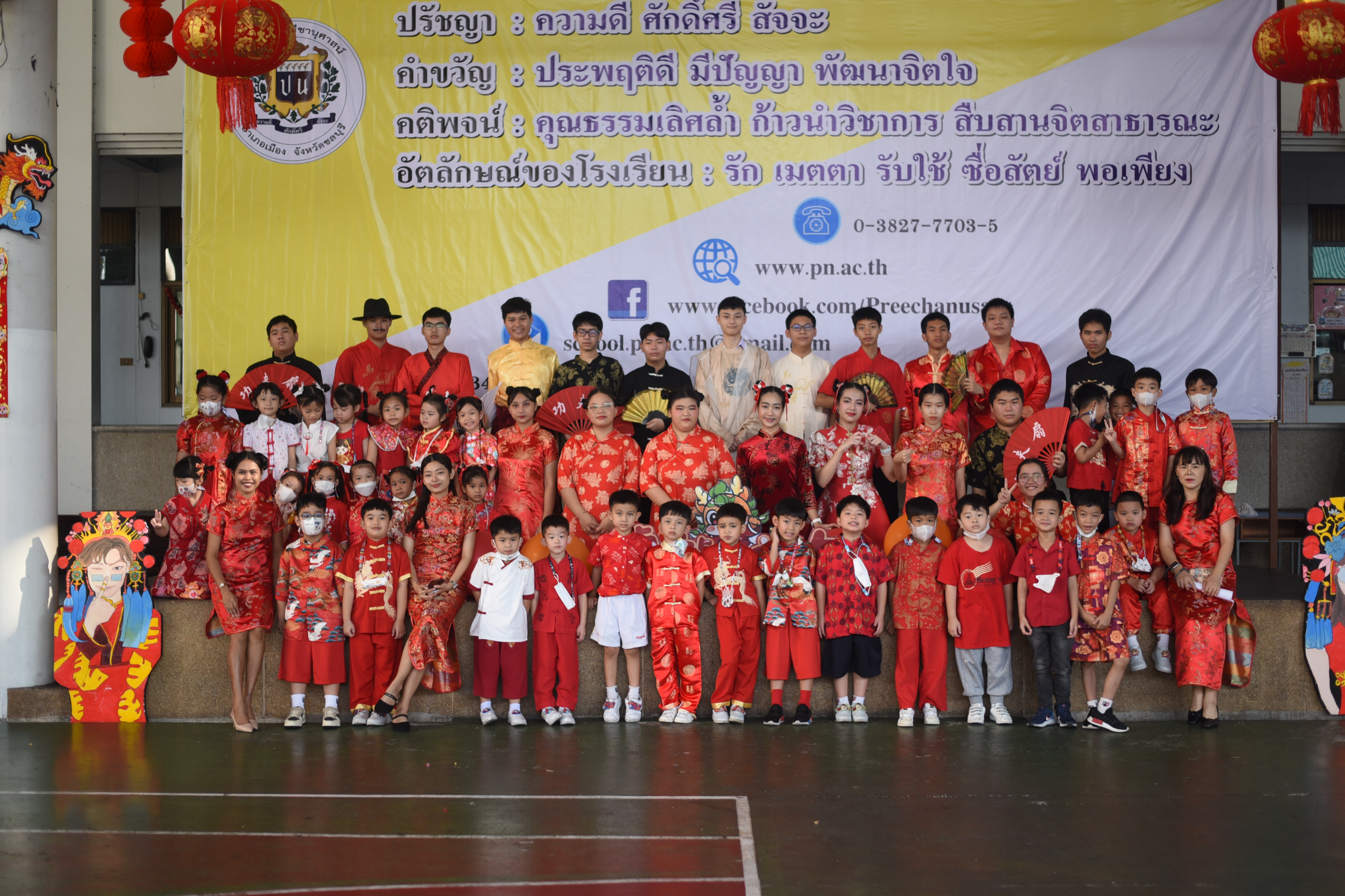 โรงเรียนปรีชานุศาสน์