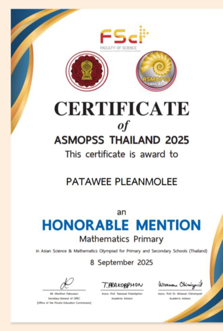 โรงเรียนปรีชานุศาสน์