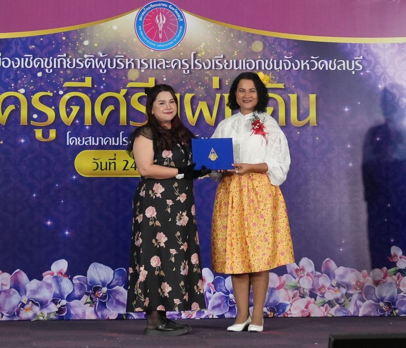 โรงเรียนปรีชานุศาสน์