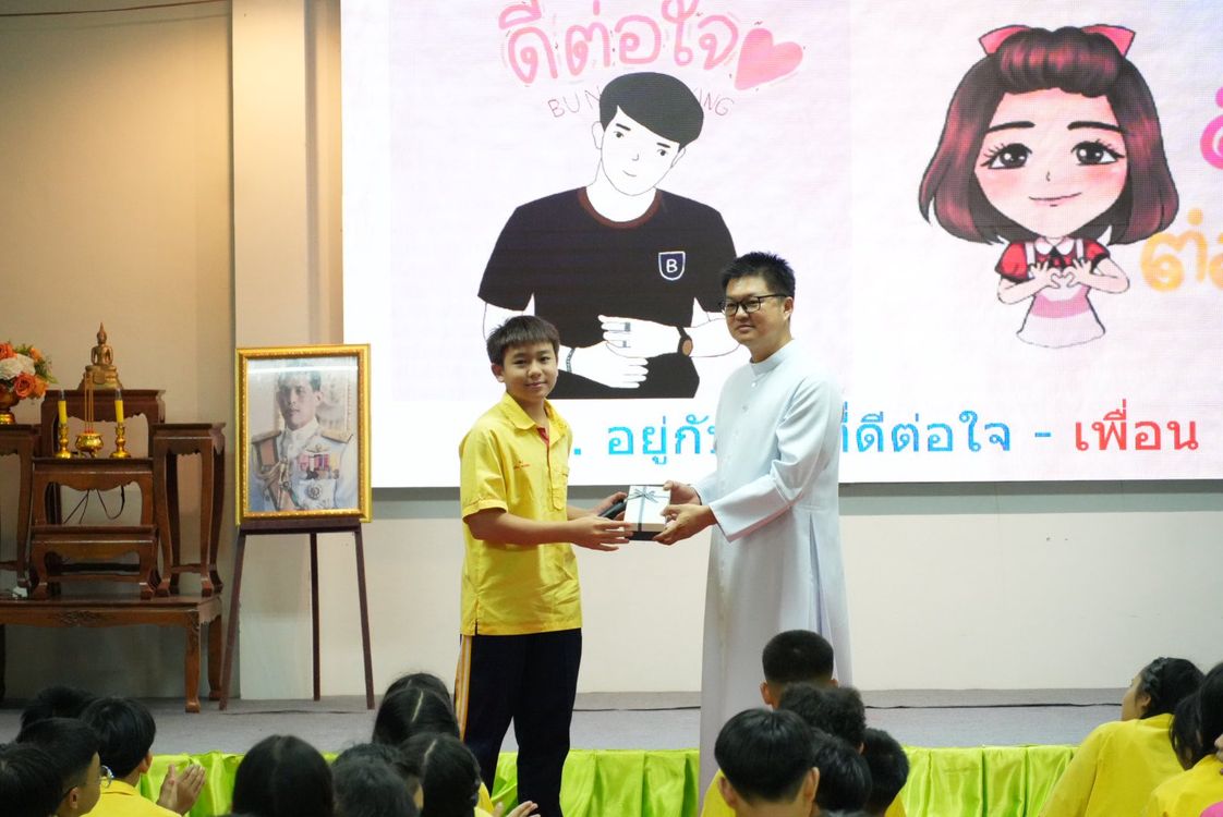 โรงเรียนปรีชานุศาสน์