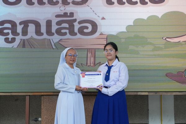 โรงเรียนปรีชานุศาสน์