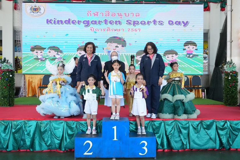 โรงเรียนปรีชานุศาสน์