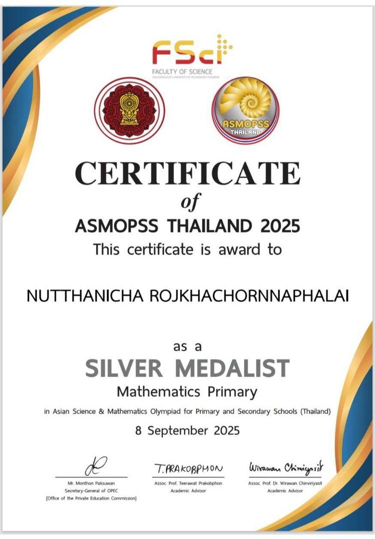 โรงเรียนปรีชานุศาสน์