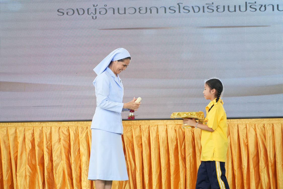 โรงเรียนปรีชานุศาสน์