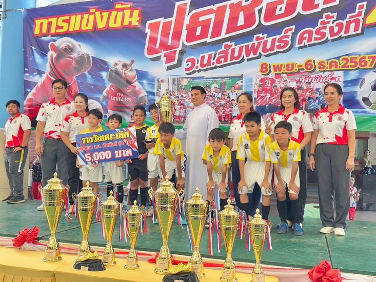 โรงเรียนปรีชานุศาสน์