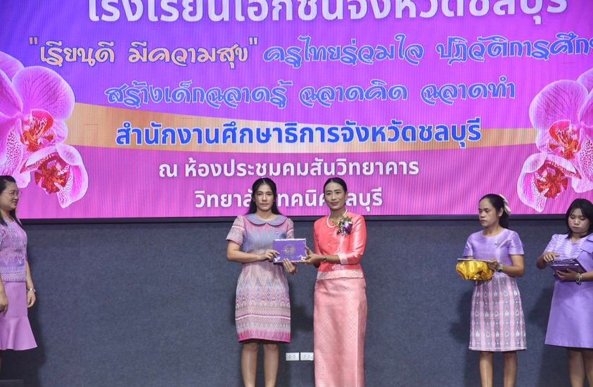 โรงเรียนปรีชานุศาสน์