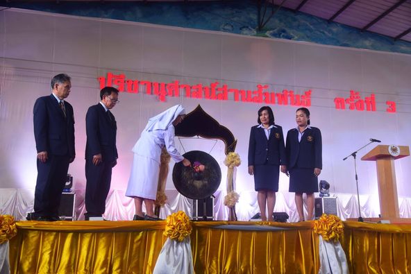 โรงเรียนปรีชานุศาสน์