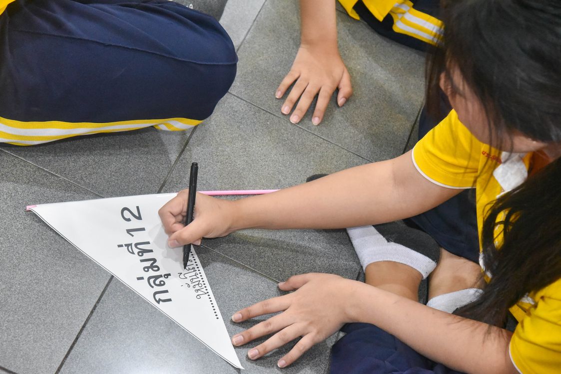 โรงเรียนปรีชานุศาสน์