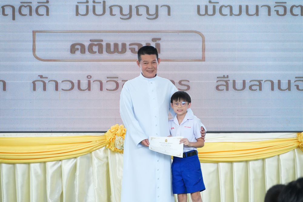 โรงเรียนปรีชานุศาสน์