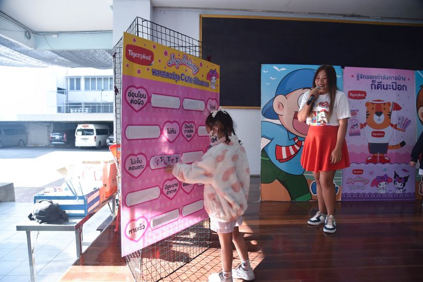 โรงเรียนปรีชานุศาสน์