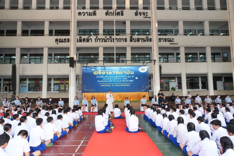 โรงเรียนปรีชานุศาสน์