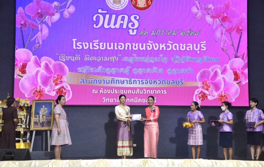 โรงเรียนปรีชานุศาสน์