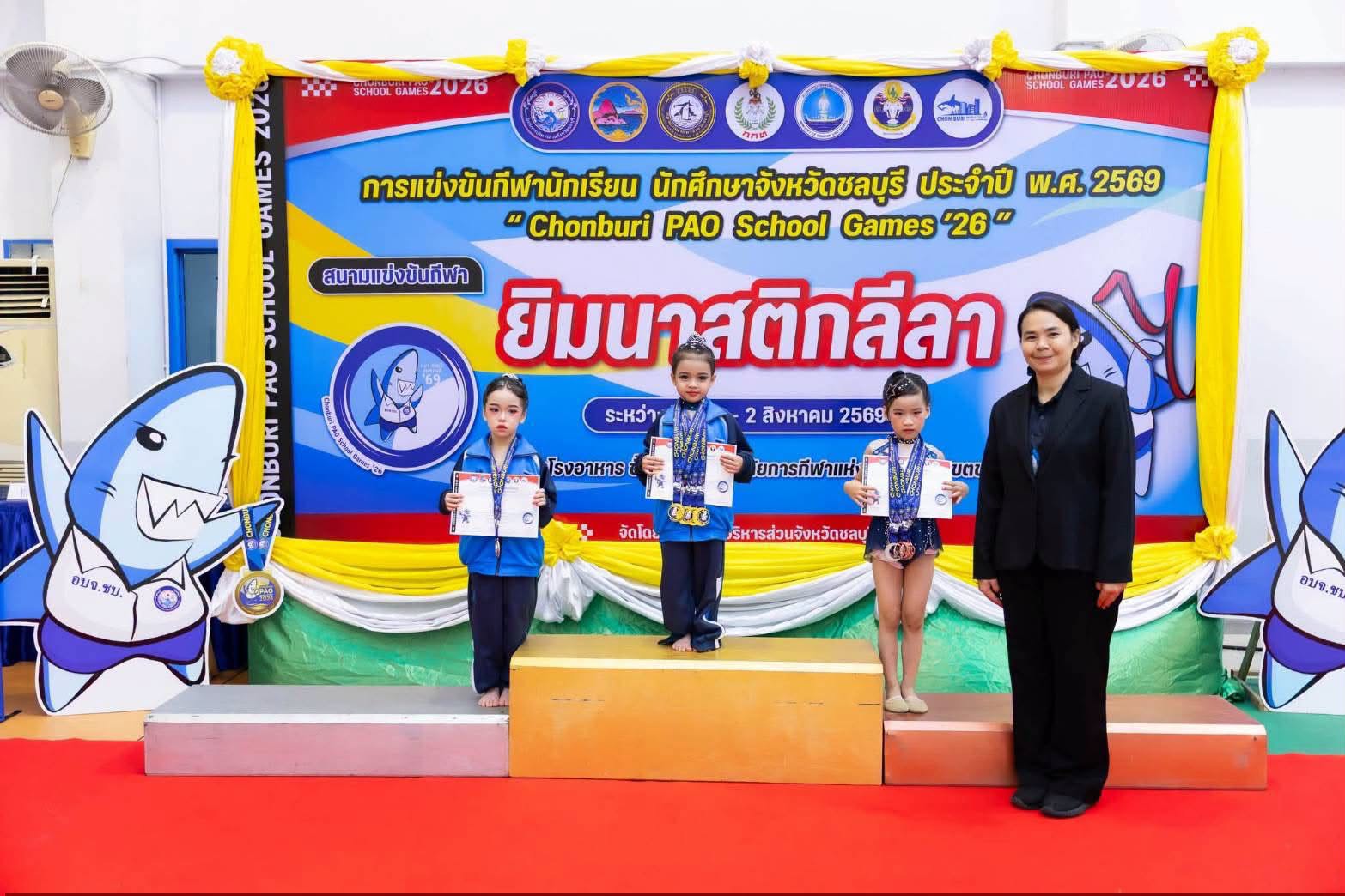 โรงเรียนปรีชานุศาสน์