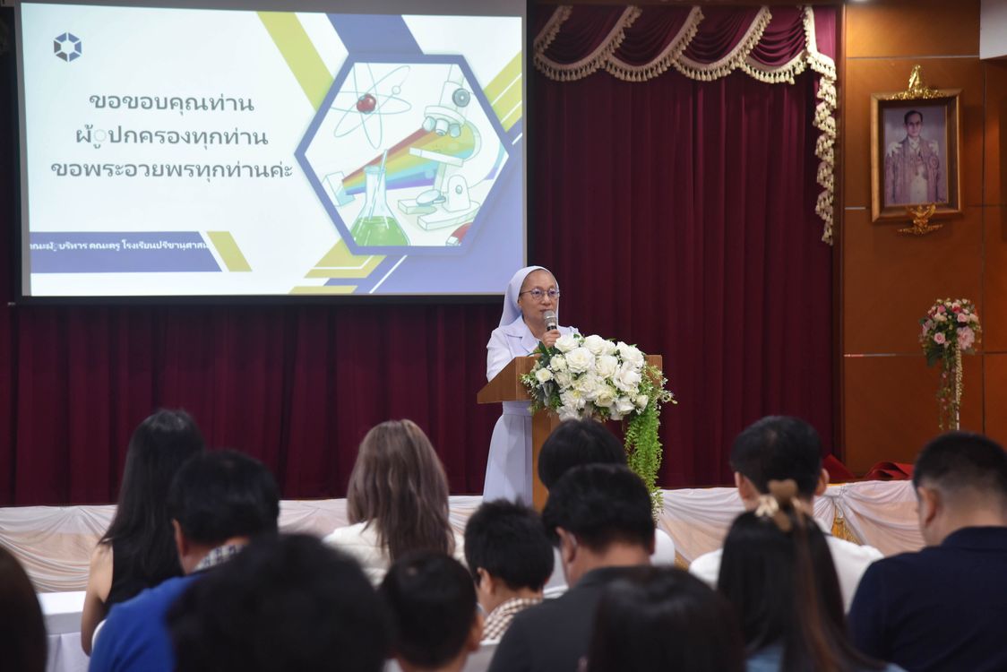 โรงเรียนปรีชานุศาสน์