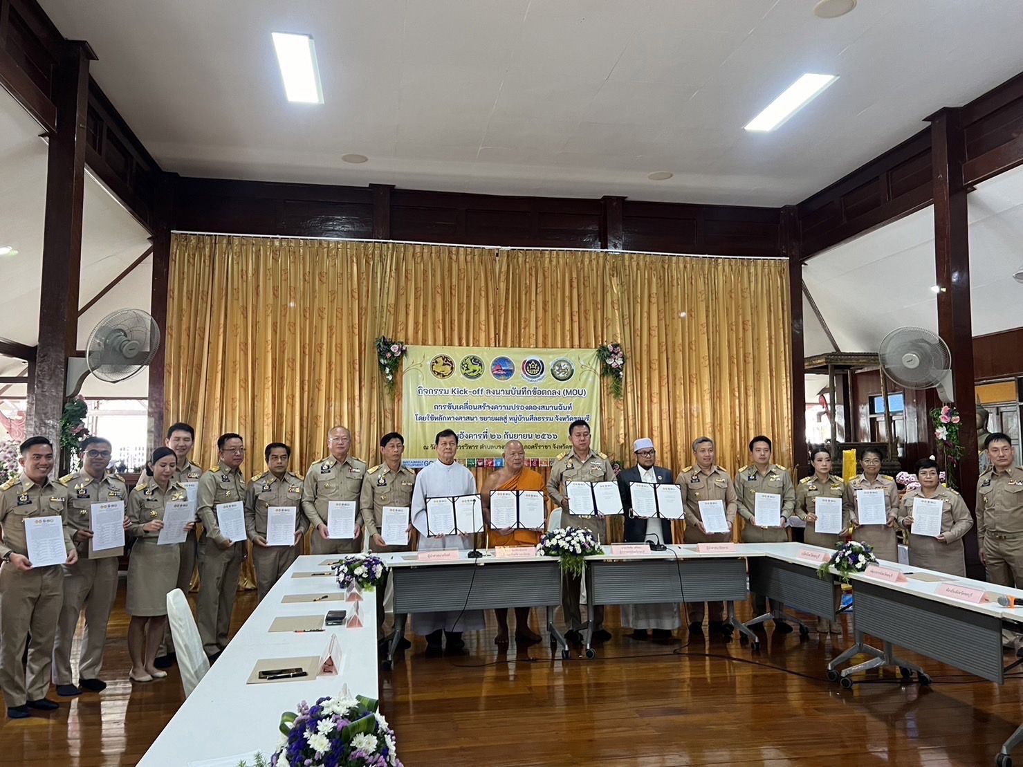 โรงเรียนปรีชานุศาสน์