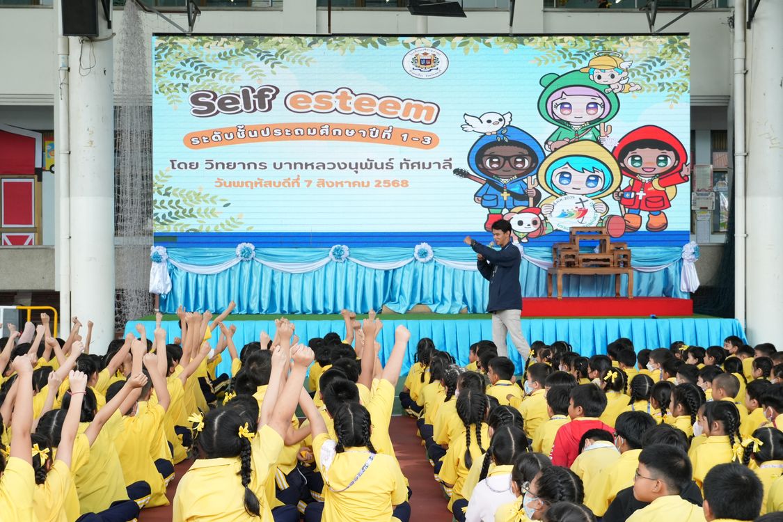 โรงเรียนปรีชานุศาสน์