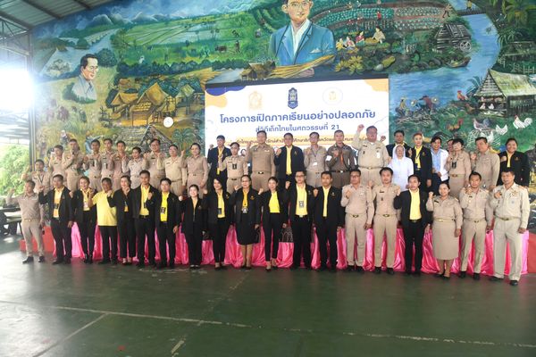 โรงเรียนปรีชานุศาสน์