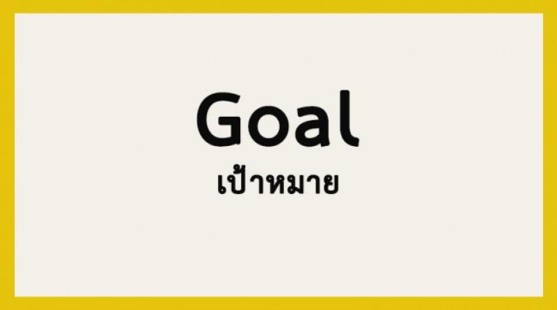 โรงเรียนปรีชานุศาสน์