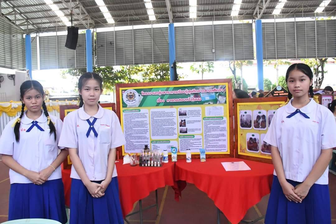 โรงเรียนปรีชานุศาสน์
