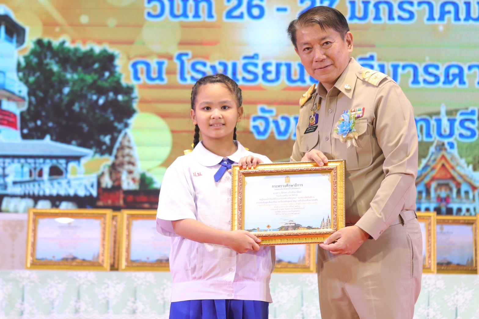 โรงเรียนปรีชานุศาสน์