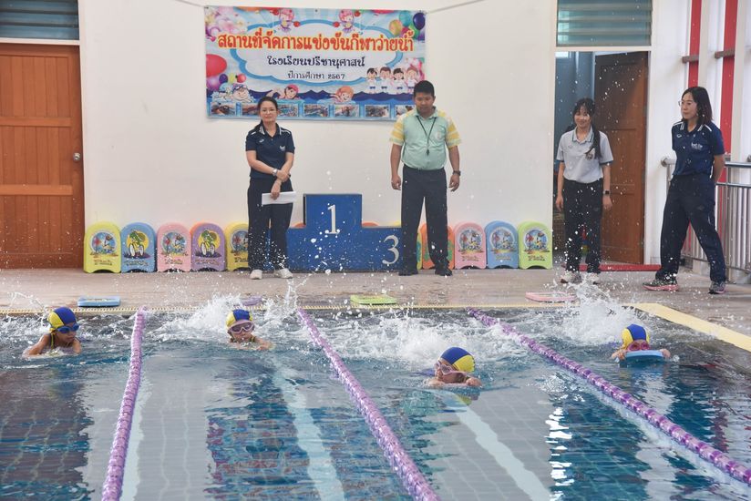 โรงเรียนปรีชานุศาสน์