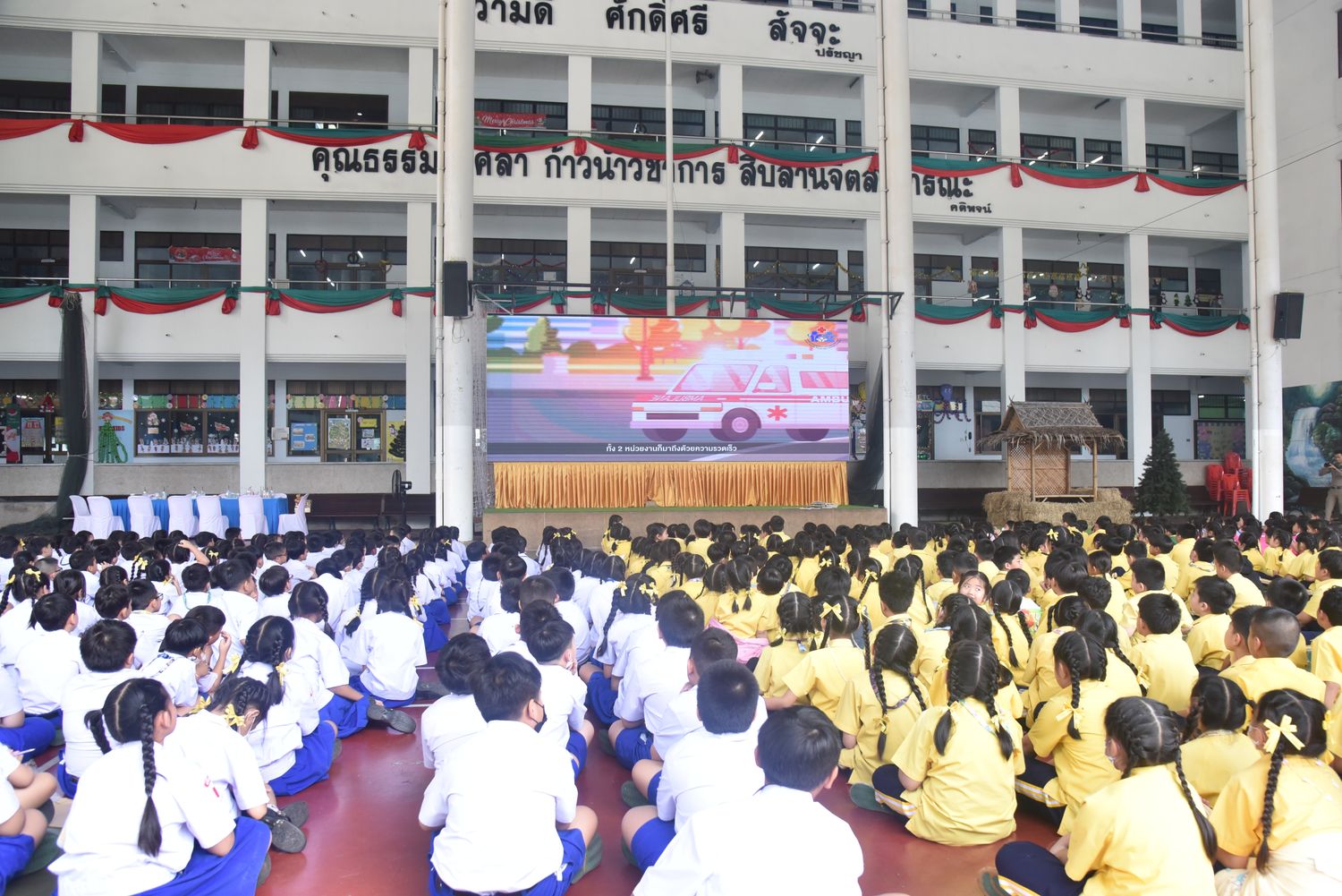 โรงเรียนปรีชานุศาสน์