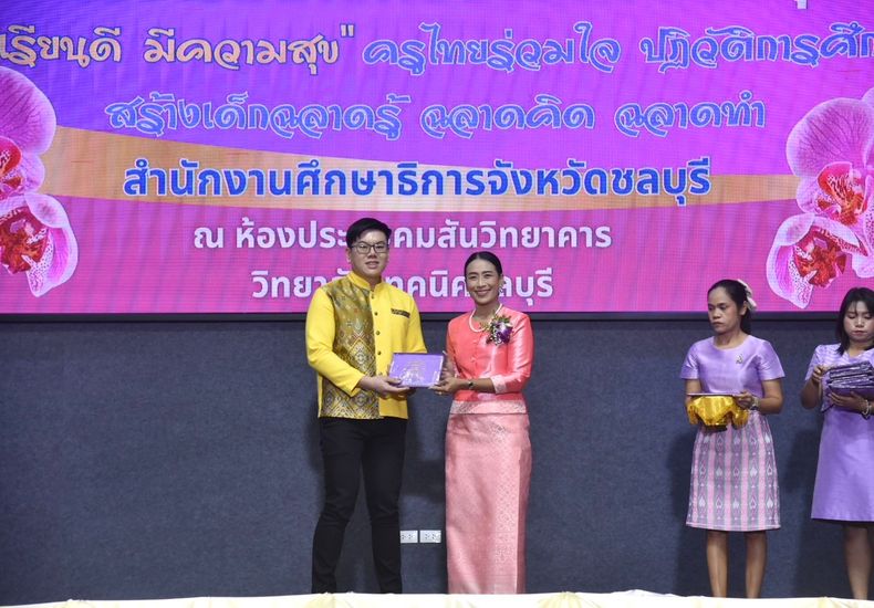 โรงเรียนปรีชานุศาสน์