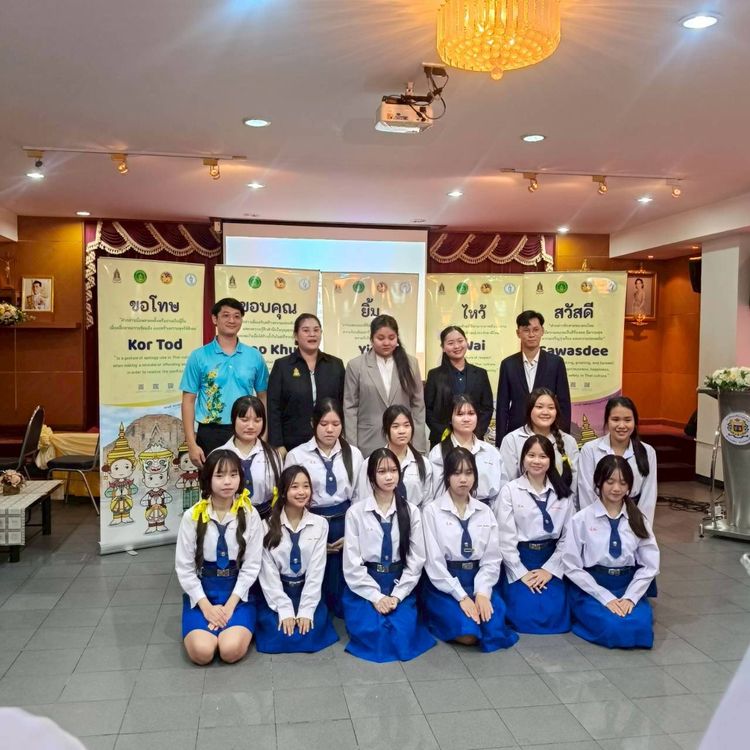 โรงเรียนปรีชานุศาสน์