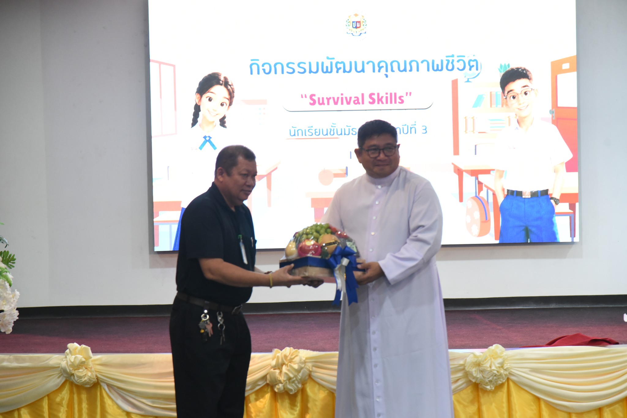 โรงเรียนปรีชานุศาสน์