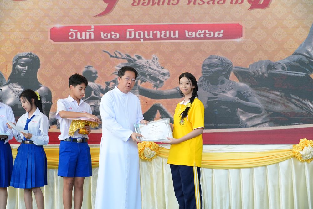 โรงเรียนปรีชานุศาสน์
