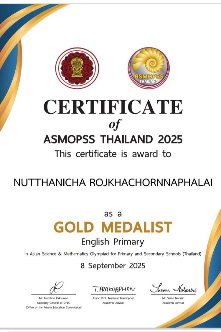 โรงเรียนปรีชานุศาสน์