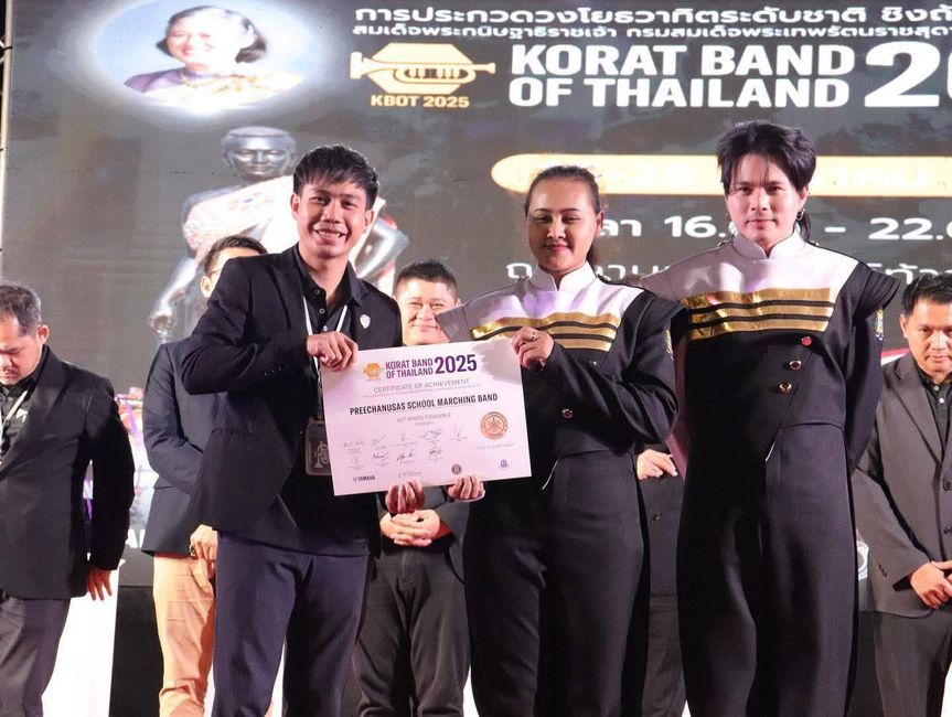 โรงเรียนปรีชานุศาสน์