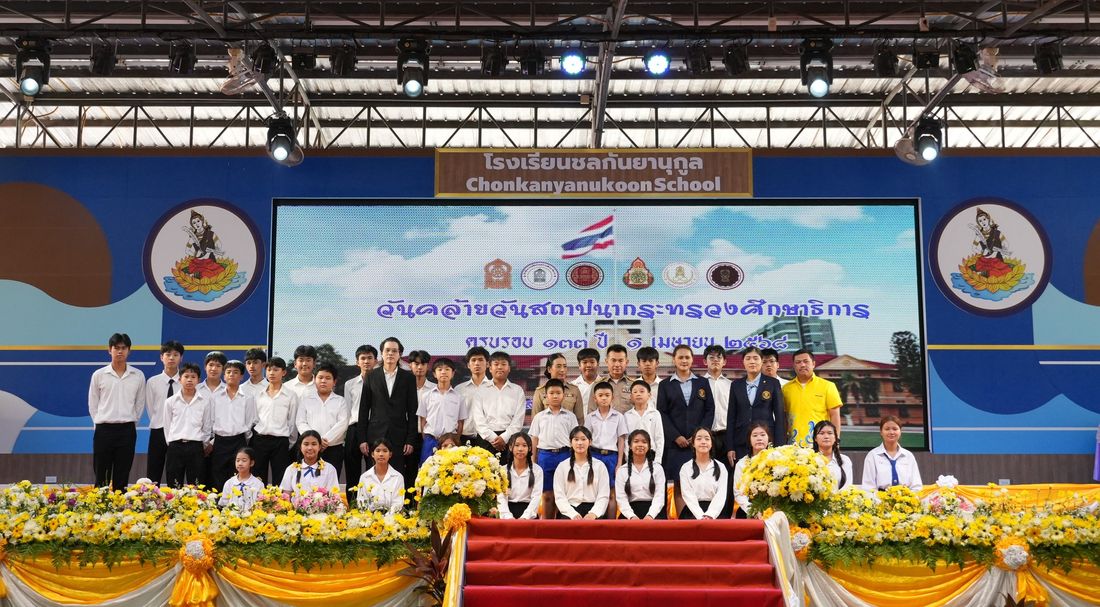 โรงเรียนปรีชานุศาสน์