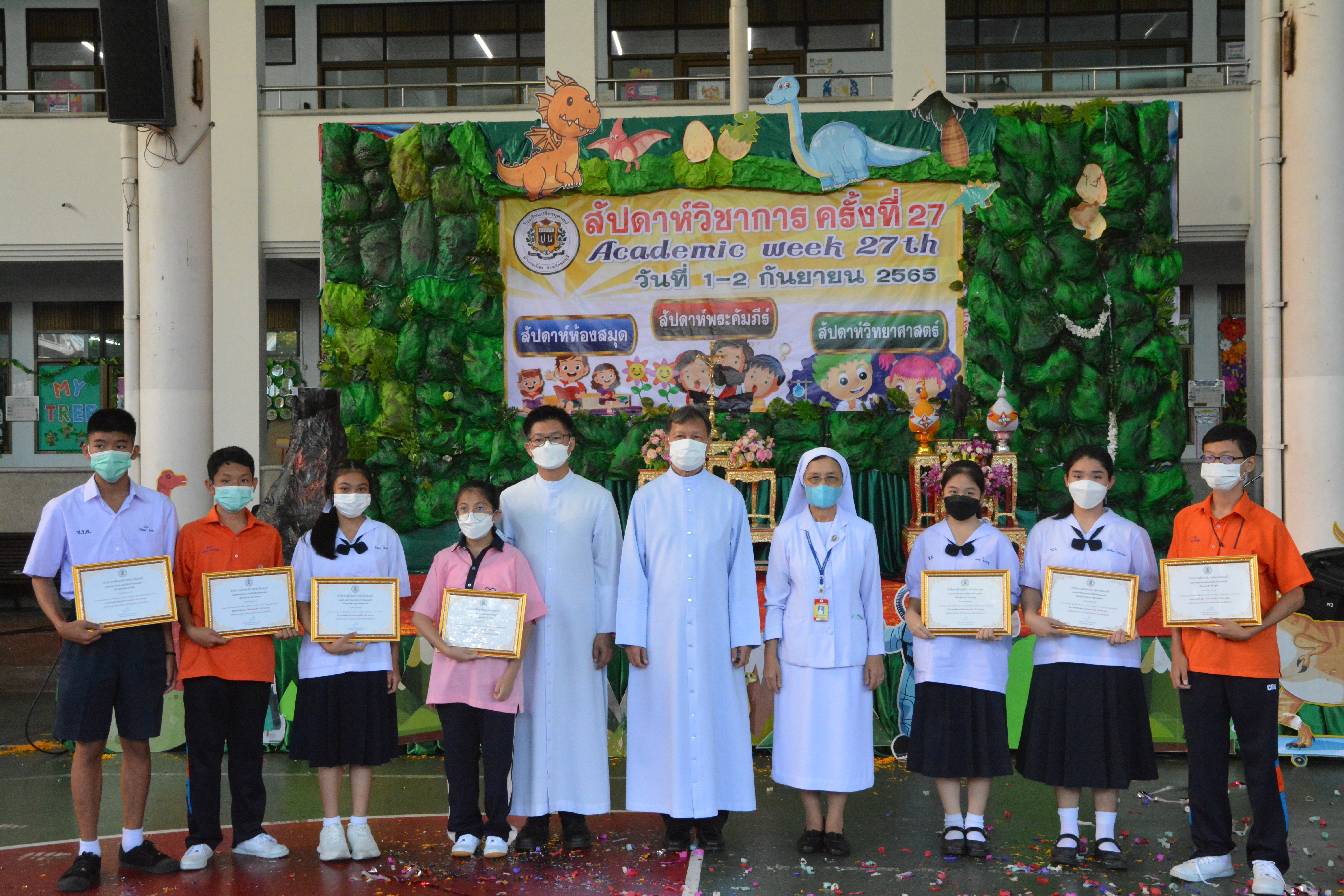 โรงเรียนปรีชานุศาสน์